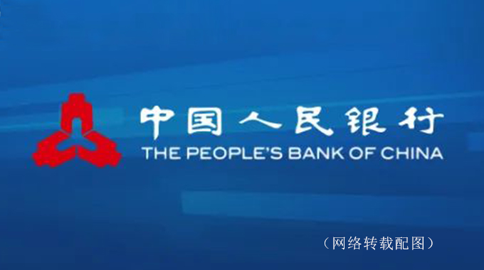 转载：财政部 教育部 人民银行 银保监会关于做好2022年国家助学贷款免息及本金延期偿还工作的通知